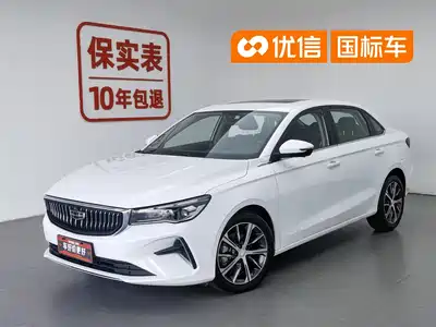 Geely Emgrand 2021