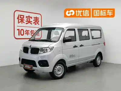 Jinbei Little Sea Lion X30 2024