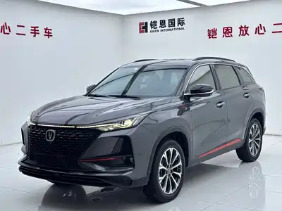 Changan CS75 PLUS 2021