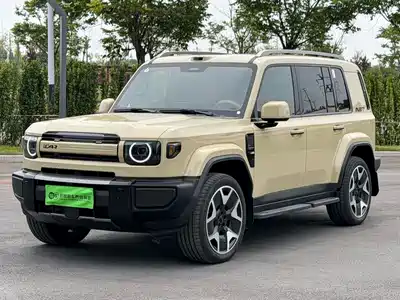 iCAR V27 2026
