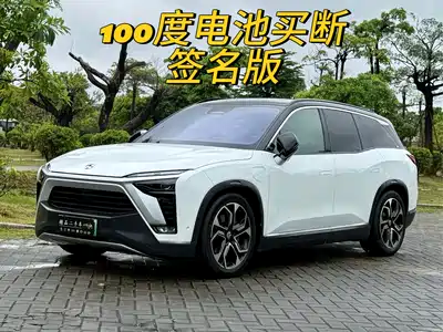 NIO ES8 2021