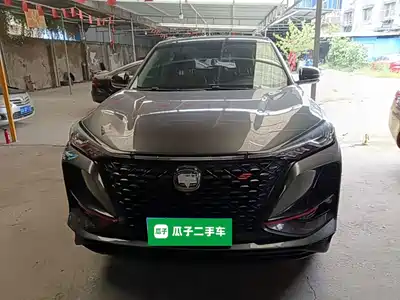 Changan CS75 PLUS 2021