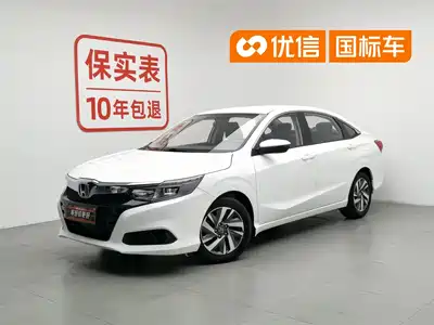 Honda Lingpai 2019