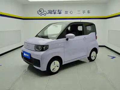 QQ New Energy QQ Ice Cream 2022