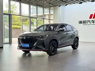 Changan X5 PLUS 2025