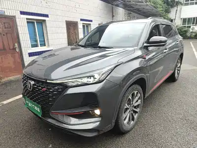 Changan CS75 PLUS 2019