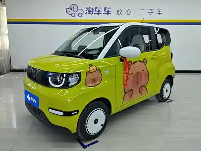 QQ New Energy QQ Ice Cream 2025
