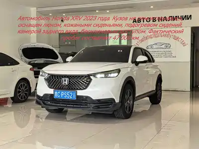 Honda XR-V 2023