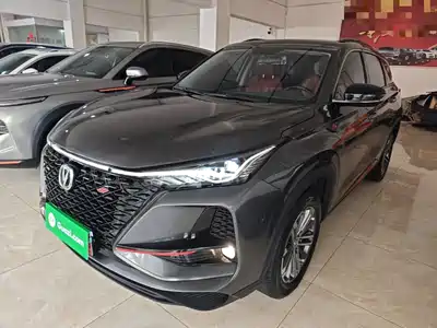 Changan CS75 PLUS 2021