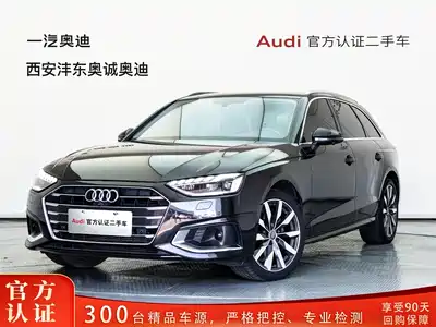 Audi A4 (Import) 2021