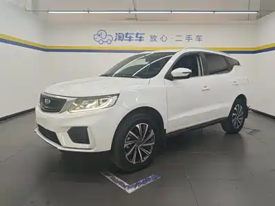 Geely Vision X6 2020