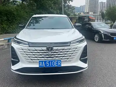 Changan CS75 PLUS 2024