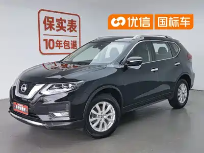 Nissan X-Trail 2020