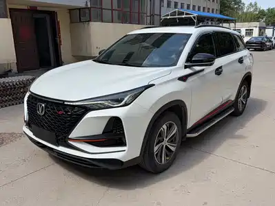 Changan CS75 PLUS 2020