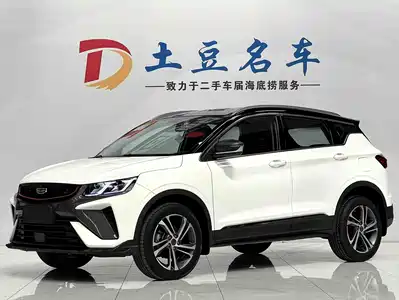 Geely Binyue 2022