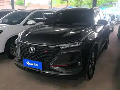 Changan CS75 PLUS 2020
