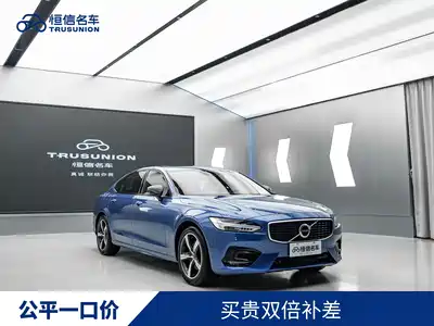 Volvo S90 2020