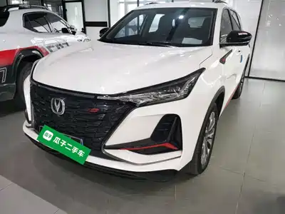 Changan CS75 PLUS 2022