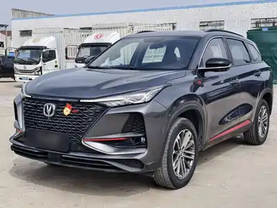 Changan CS75 PLUS 2020