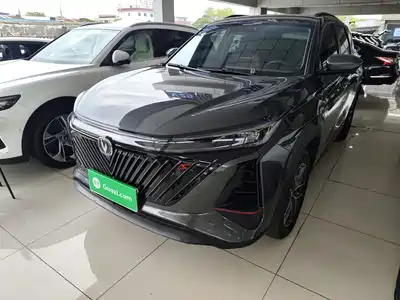 Changan CS75 PLUS 2022