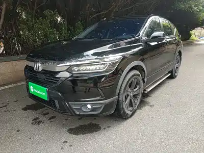 Honda Haoying 2021