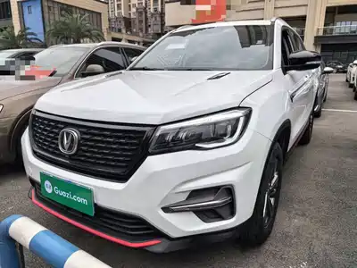 Changan CS75 2021