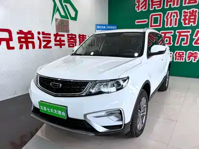 Geely Boyue 2021