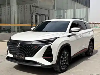 Changan CS75 PLUS 2023
