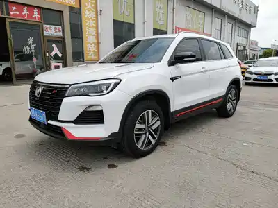 Changan CS75 2022