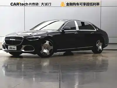Mercedes-Benz Maybach S-Class 2023