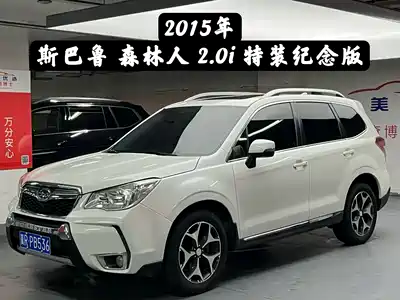 Subaru Forester 2015