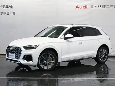 Audi Q5L 2023