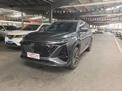 Changan CS75 PLUS 2022