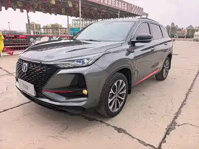 Changan CS75 PLUS 2020