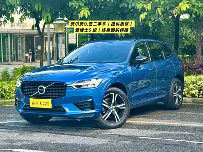 Volvo XC60 2020