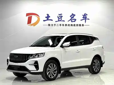 Geely Emgrand X6 2022