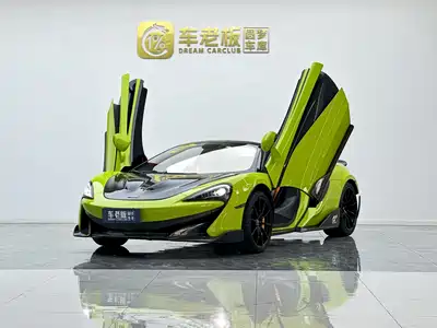 McLaren 600LT 2020