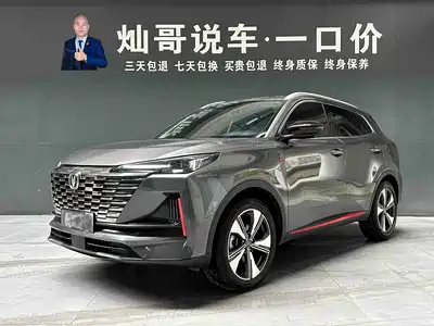 Changan CS55 PLUS 2023