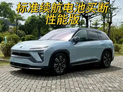NIO ES6 2020