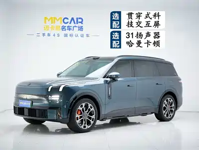 Lynk & Co 900 2025