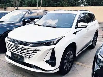 Changan CS75 PLUS 2023