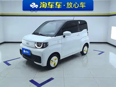 QQ New Energy QQ Ice Cream 2023