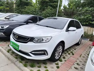 Geely Vision 2020