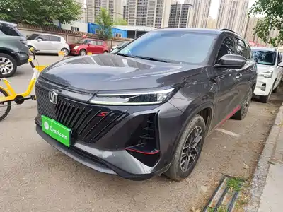 Changan CS75 PLUS 2023