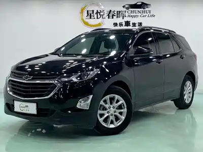 Chevrolet Equinox 2020