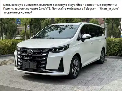 GAC Trumpchi M6 2022