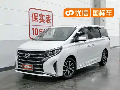 GAC Trumpchi M8 2023