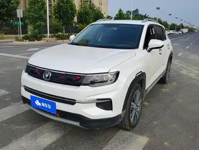 Changan CS35 PLUS 2020