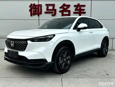 Honda XR-V 2023