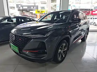 Changan CS75 PLUS 2020